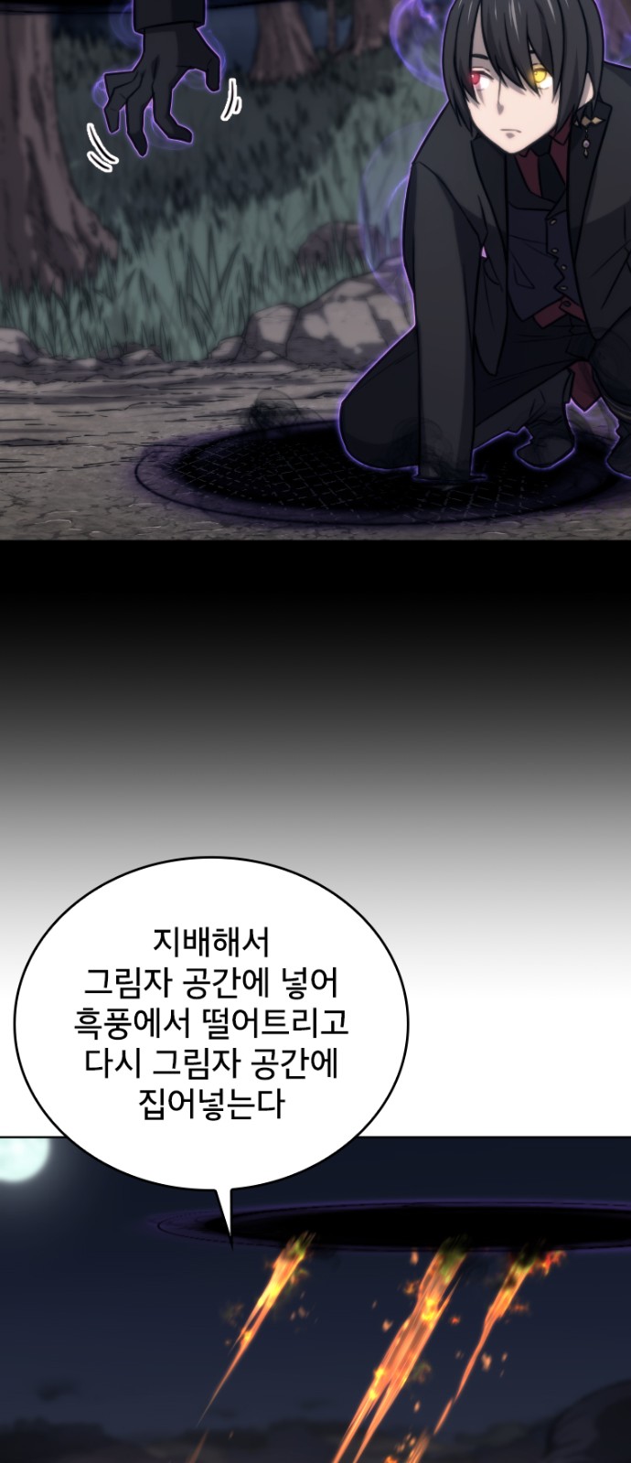 11 페이지