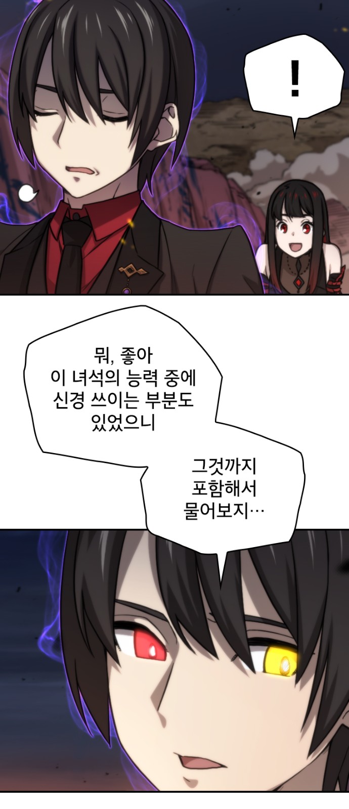 20 페이지