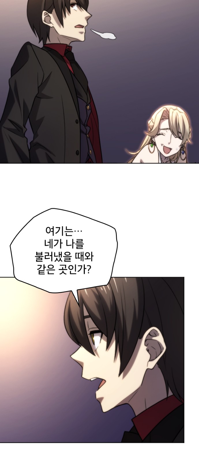 24 페이지