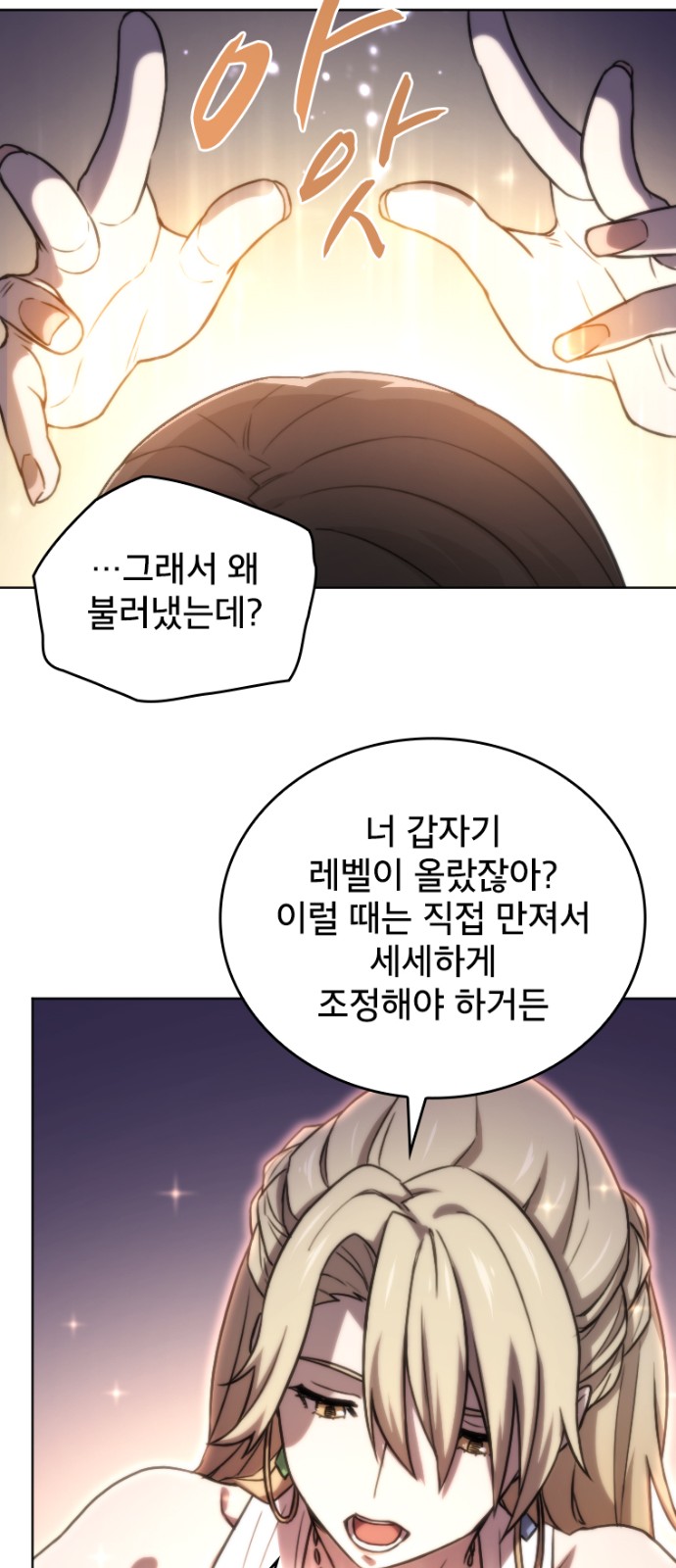 30 페이지
