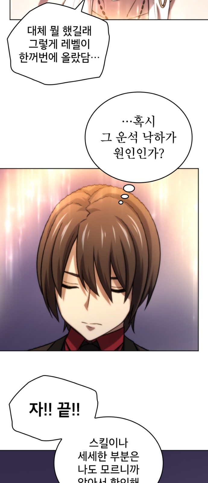 31 페이지