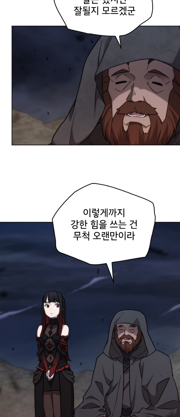 17 페이지
