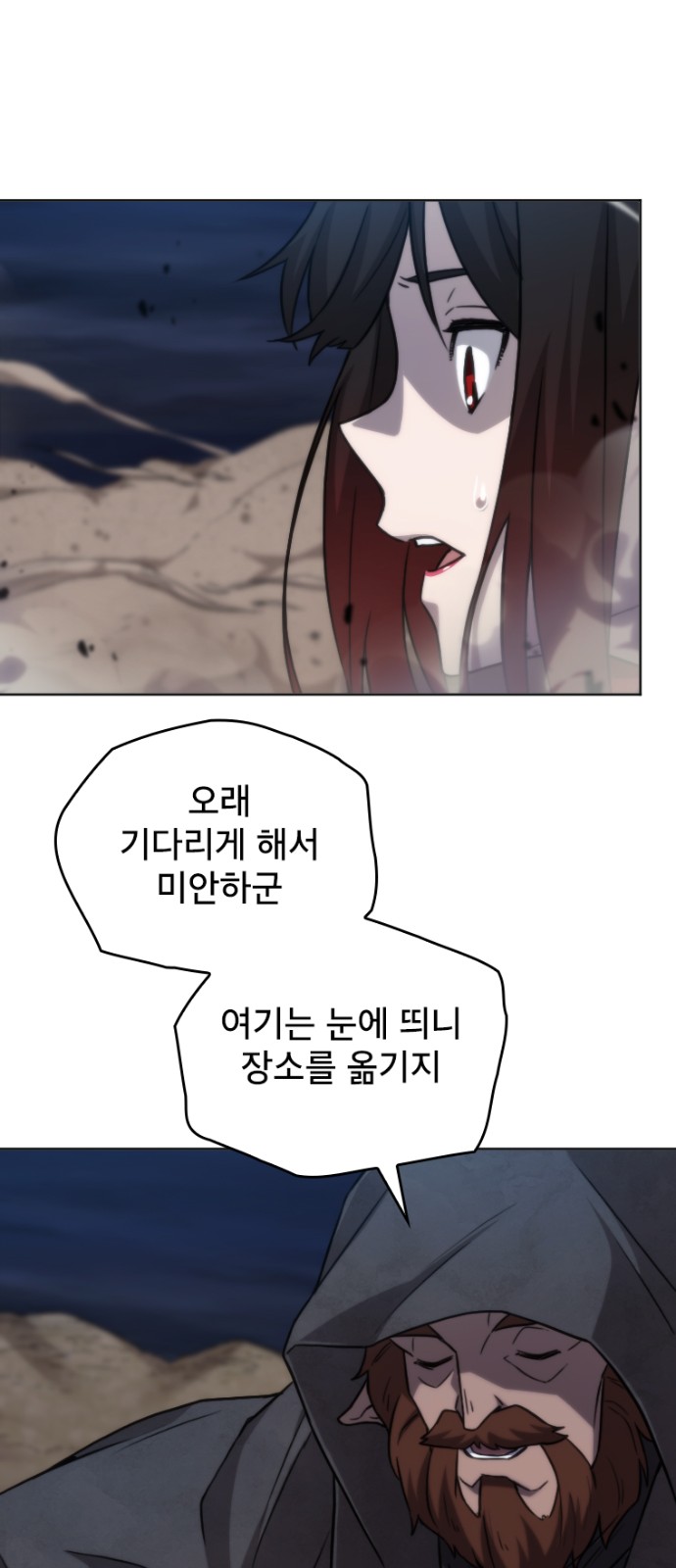 31 페이지