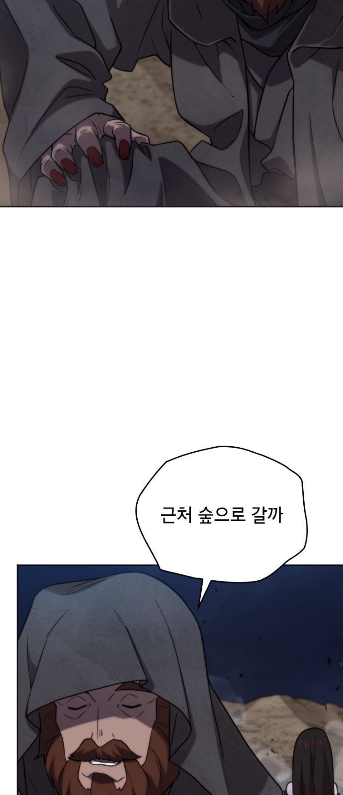 32 페이지