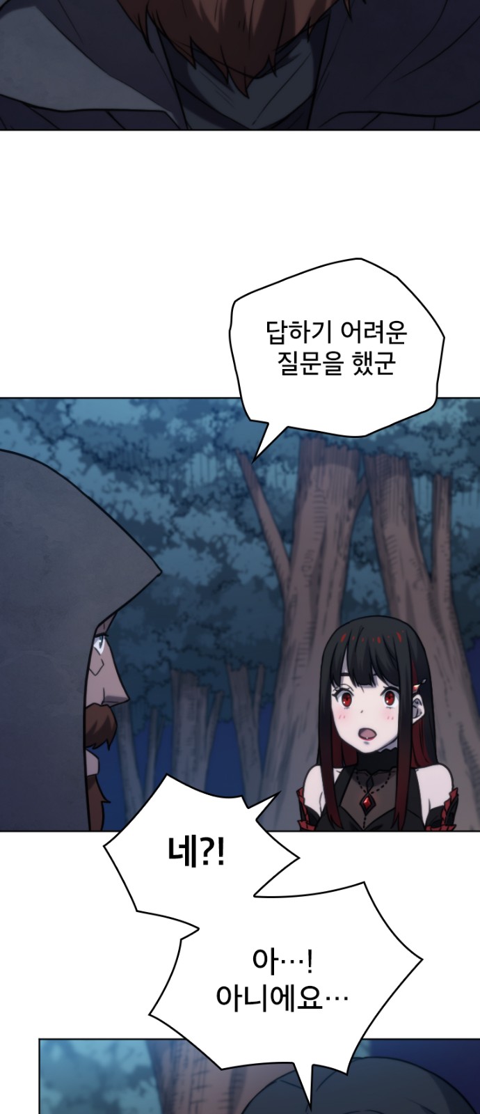 31 페이지