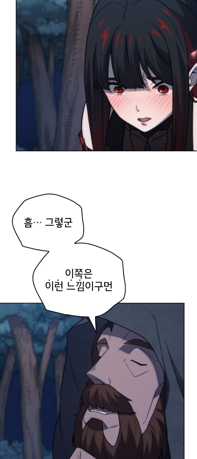 32 페이지