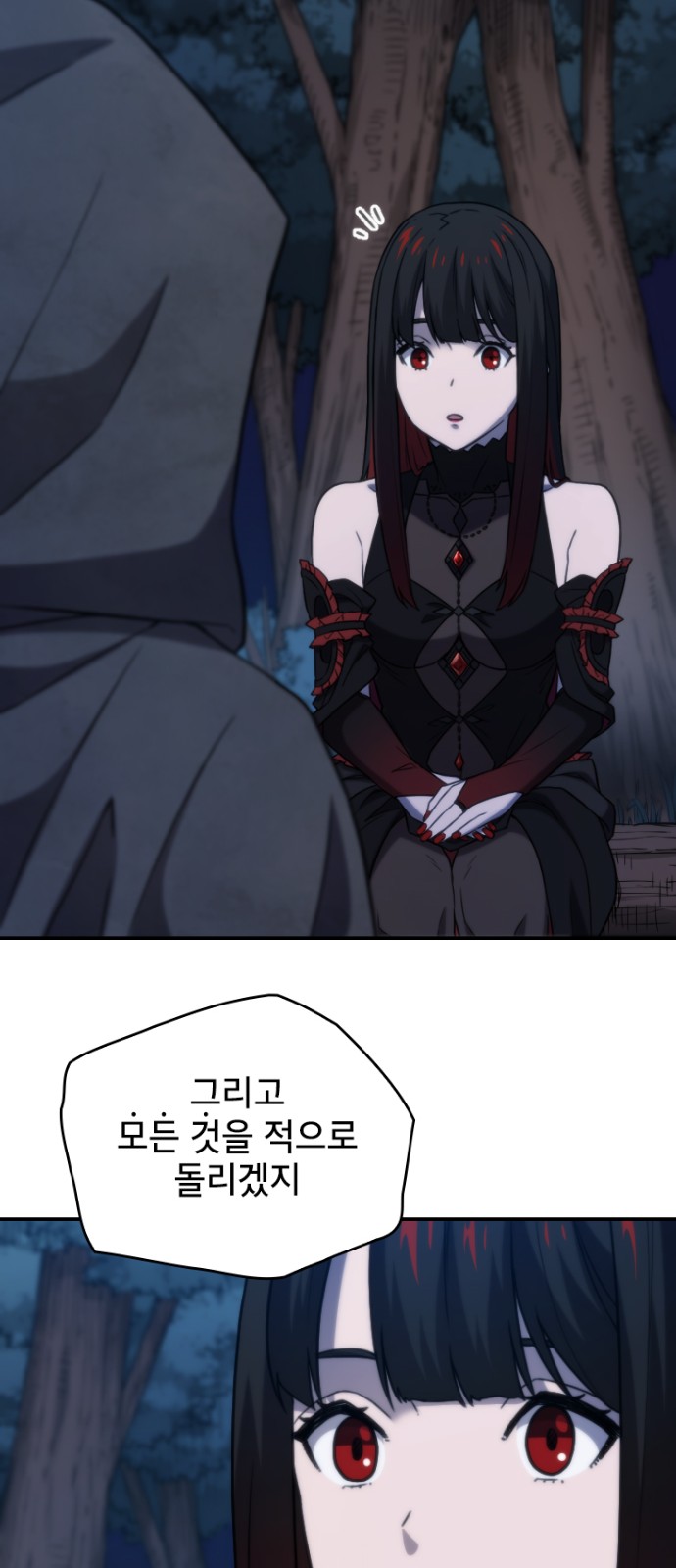 38 페이지