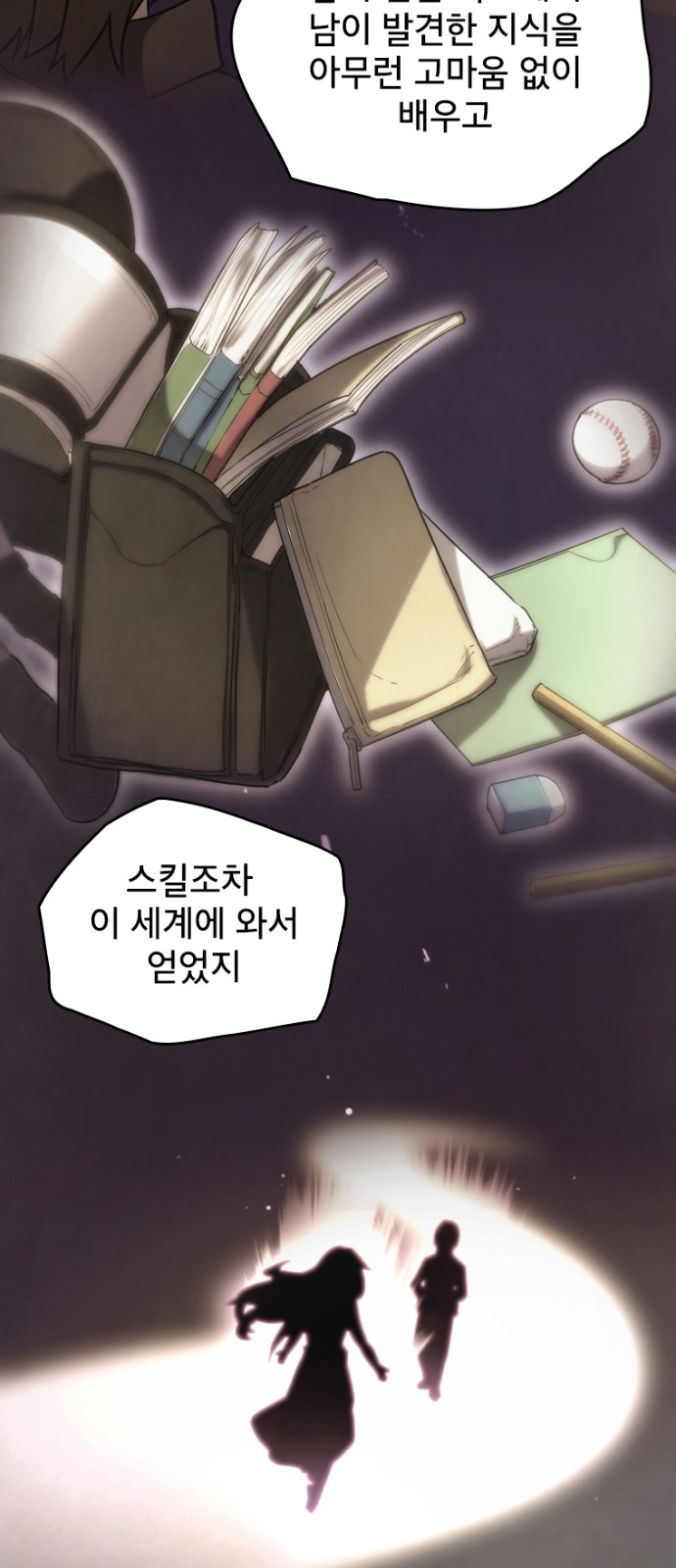 18 페이지
