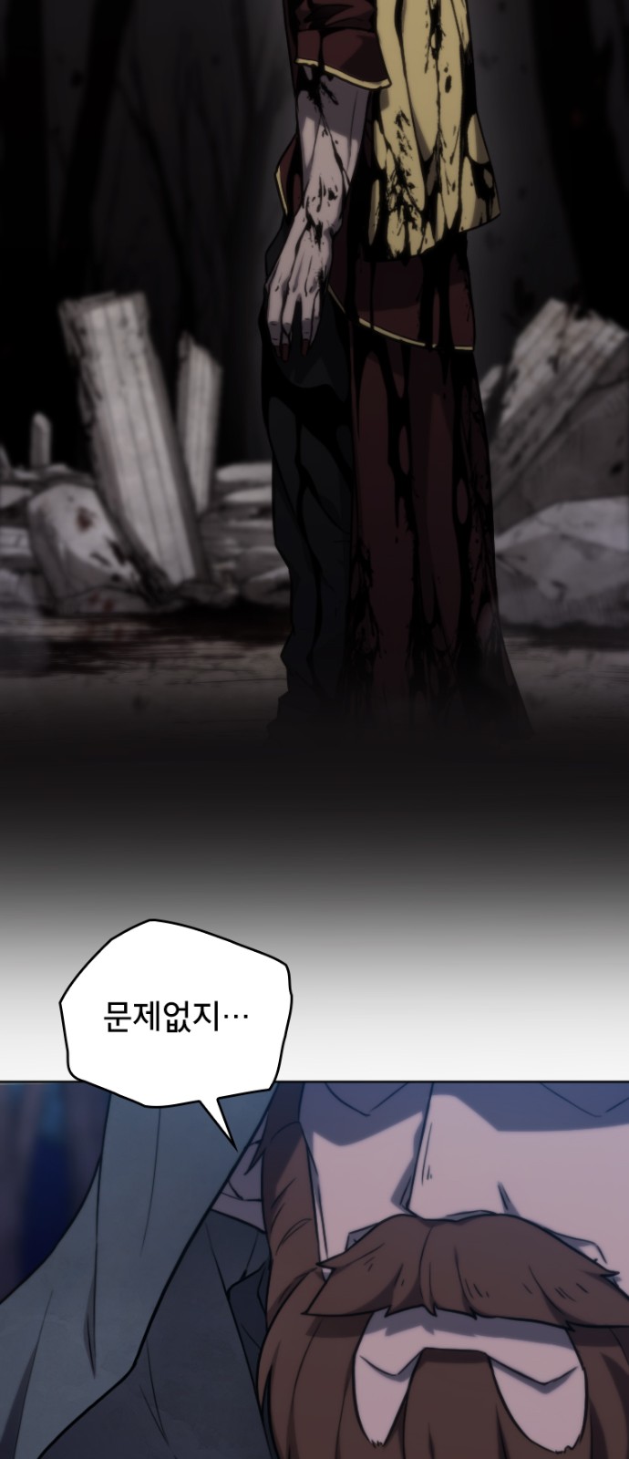 35 페이지