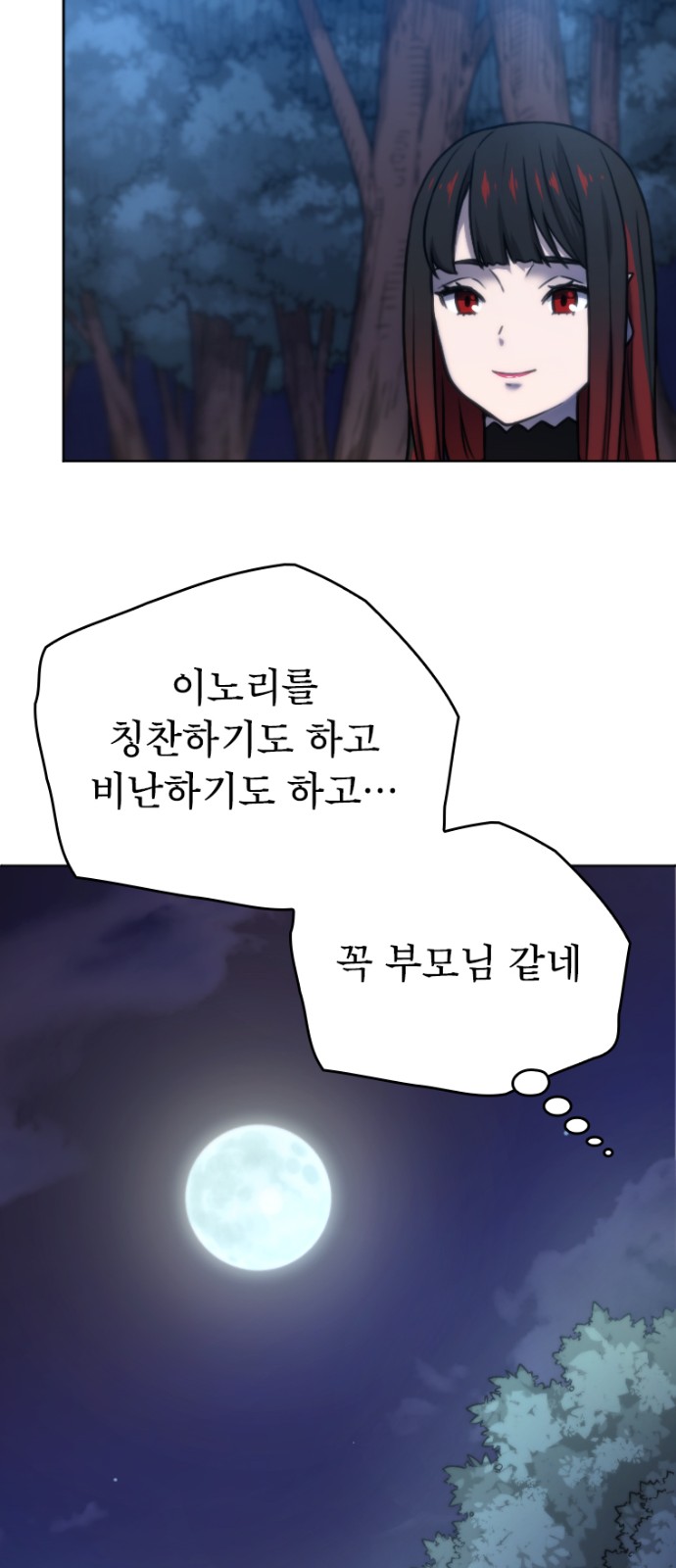 38 페이지