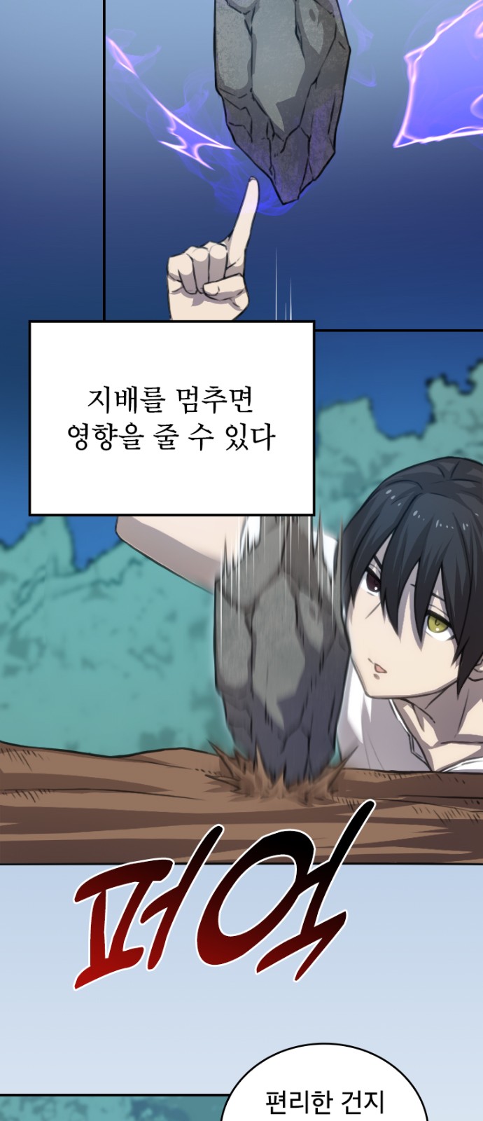 27 페이지