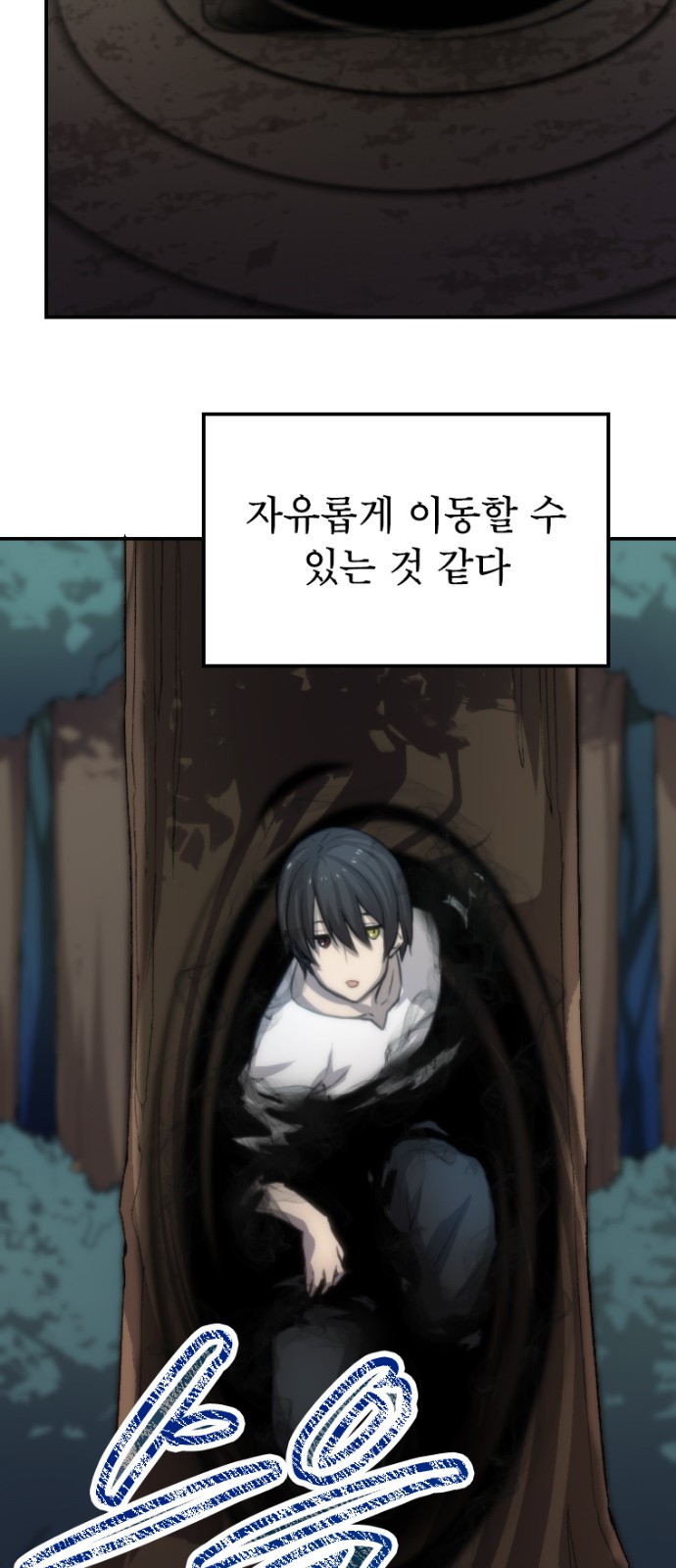 31 페이지