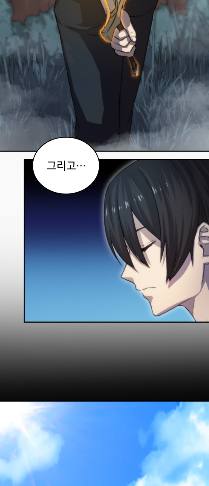36 페이지