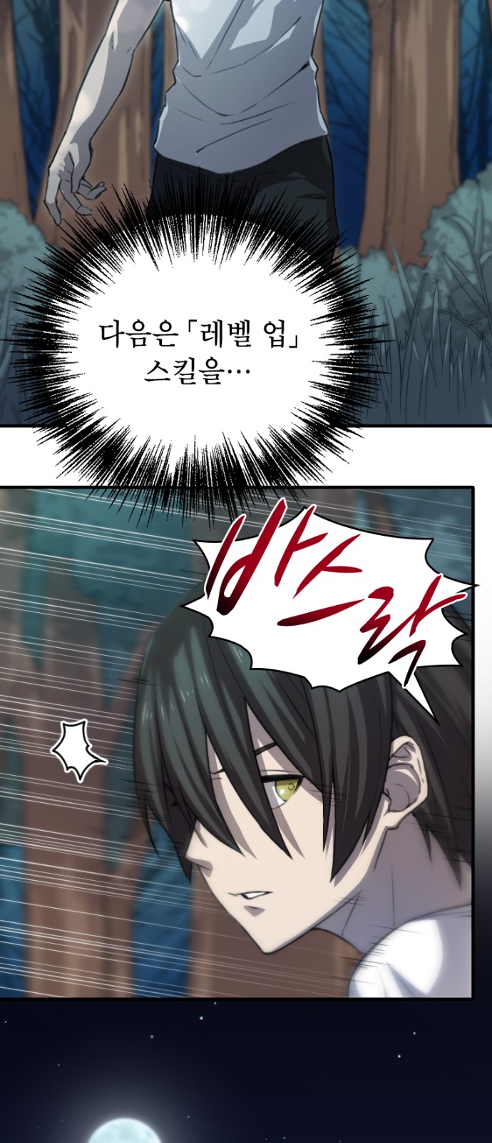 47 페이지