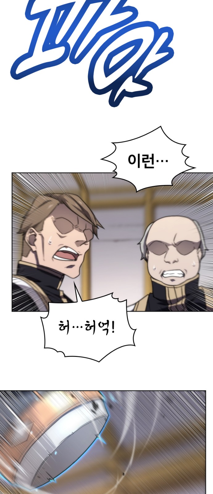 34 페이지