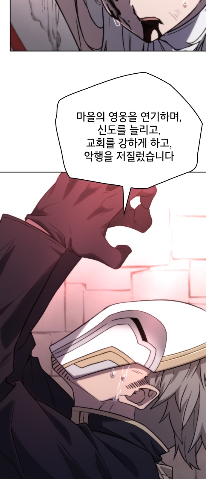 43 페이지