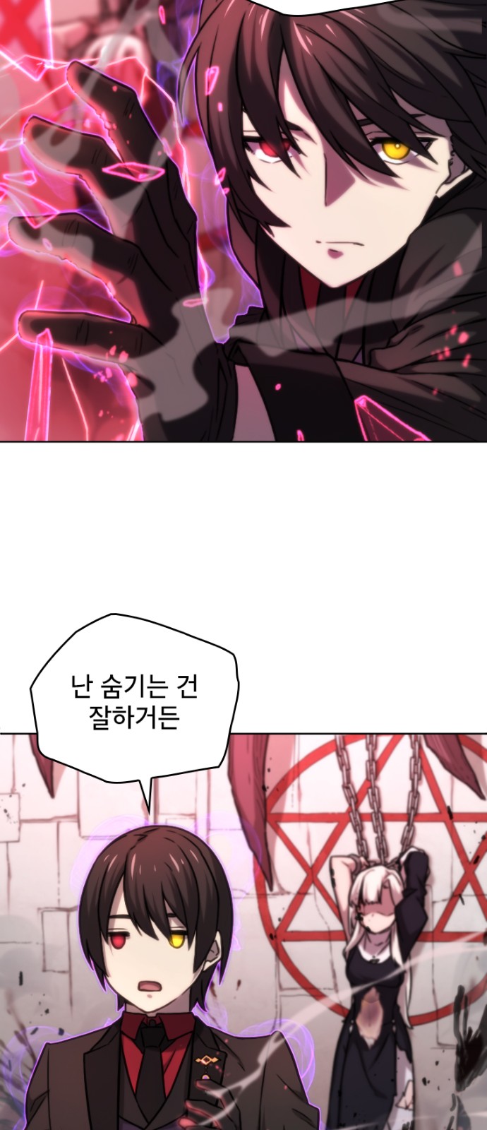 29 페이지