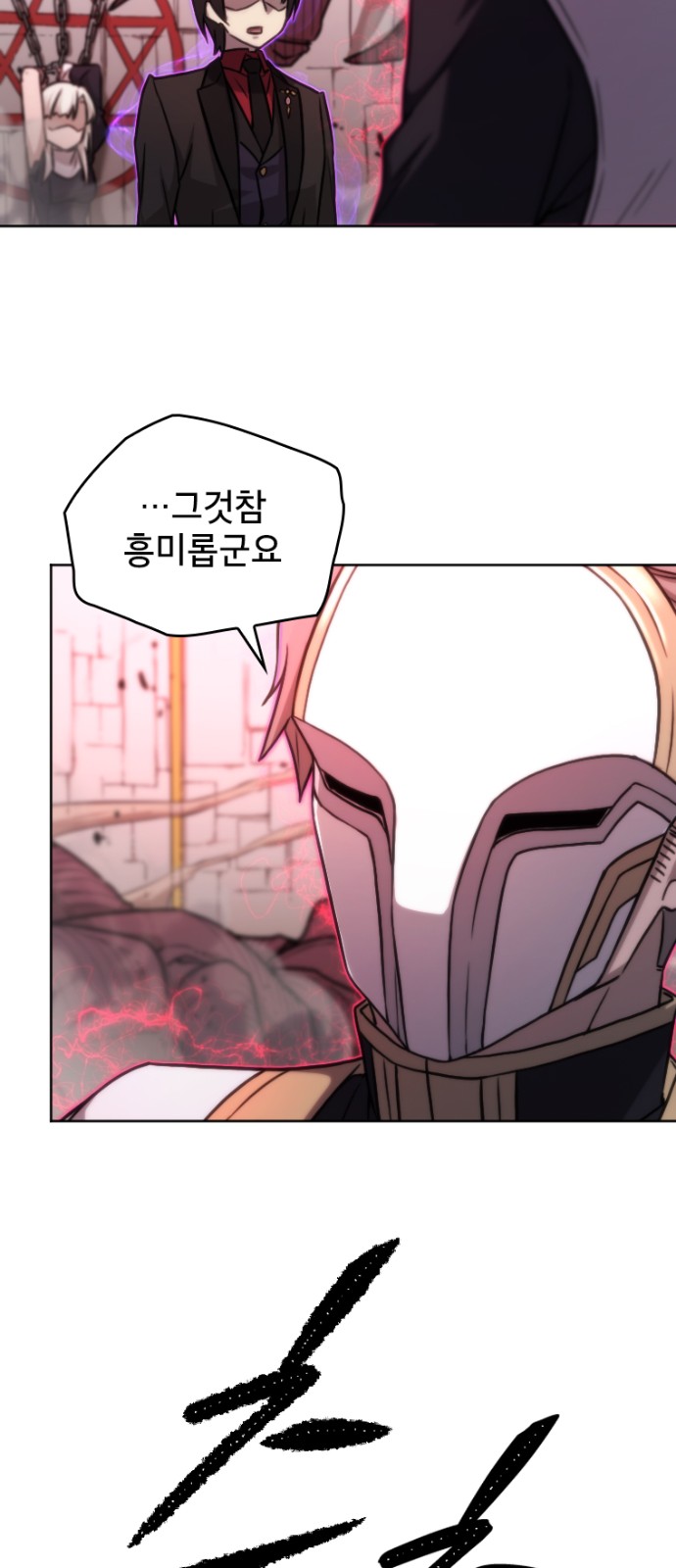 32 페이지