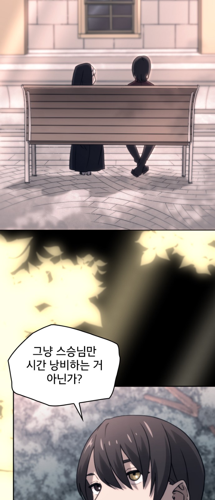 9 페이지
