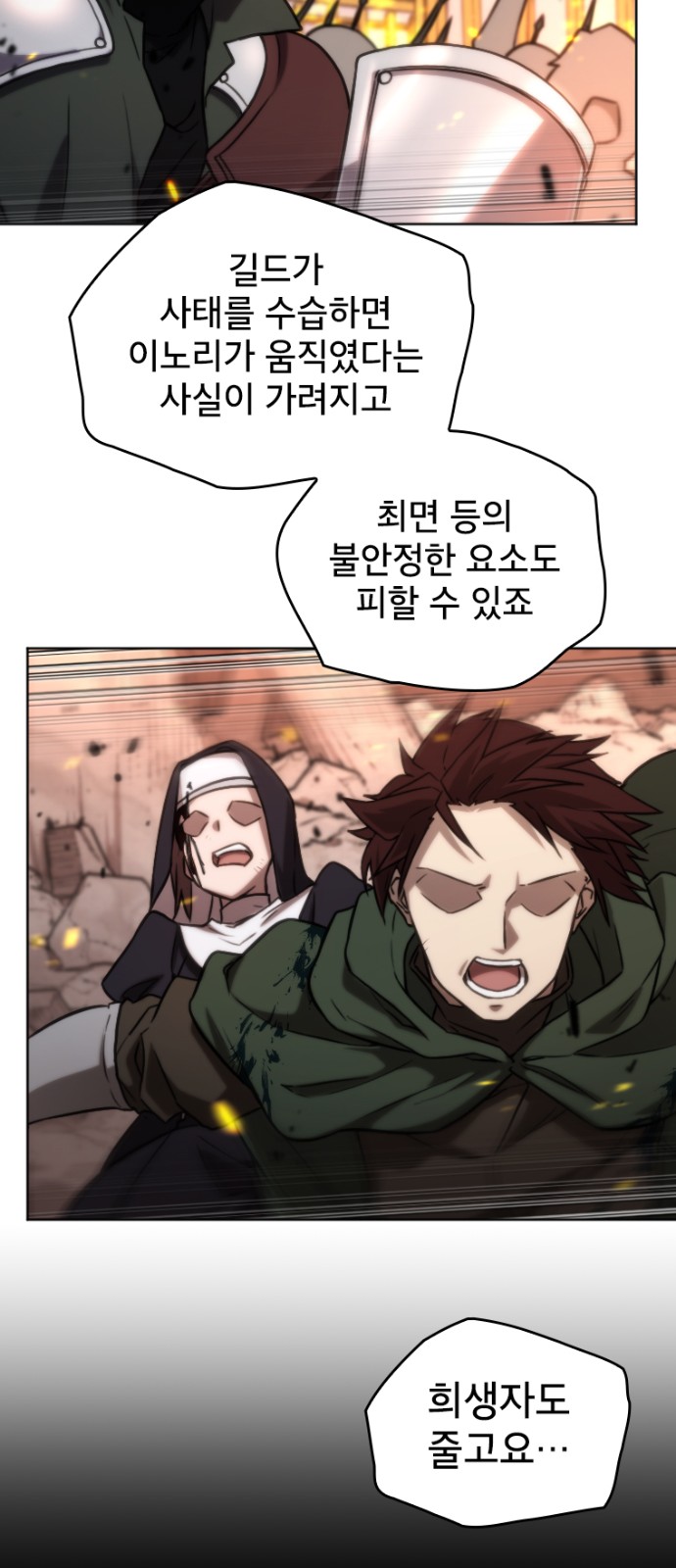 29 페이지