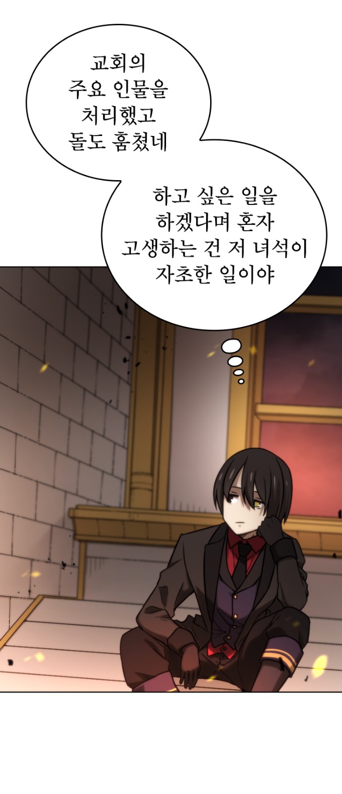 38 페이지