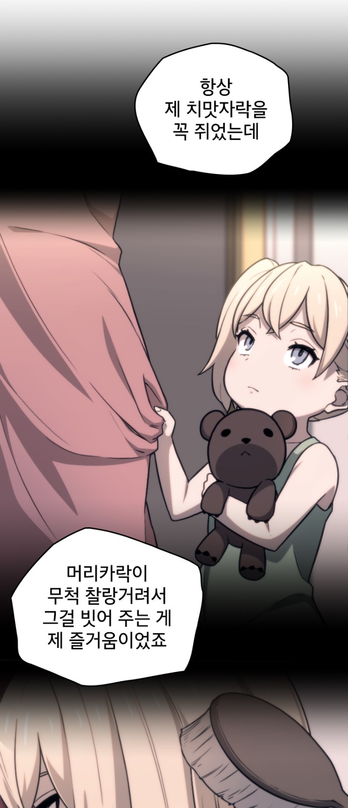 12 페이지