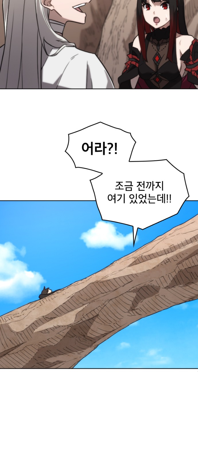 20 페이지