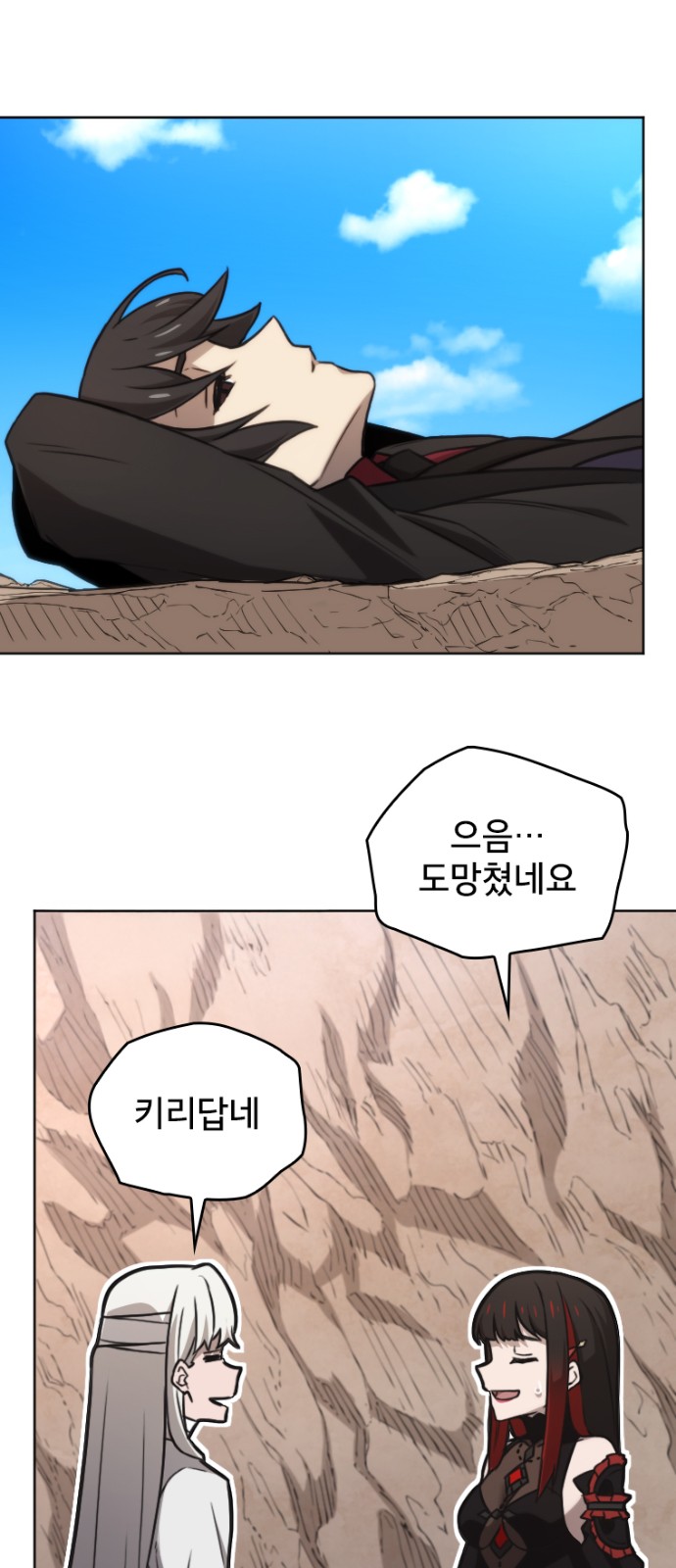 21 페이지