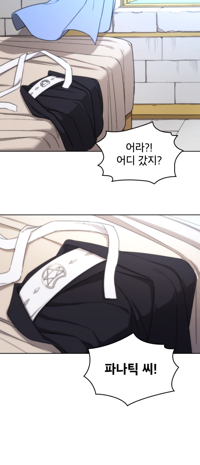 3 페이지