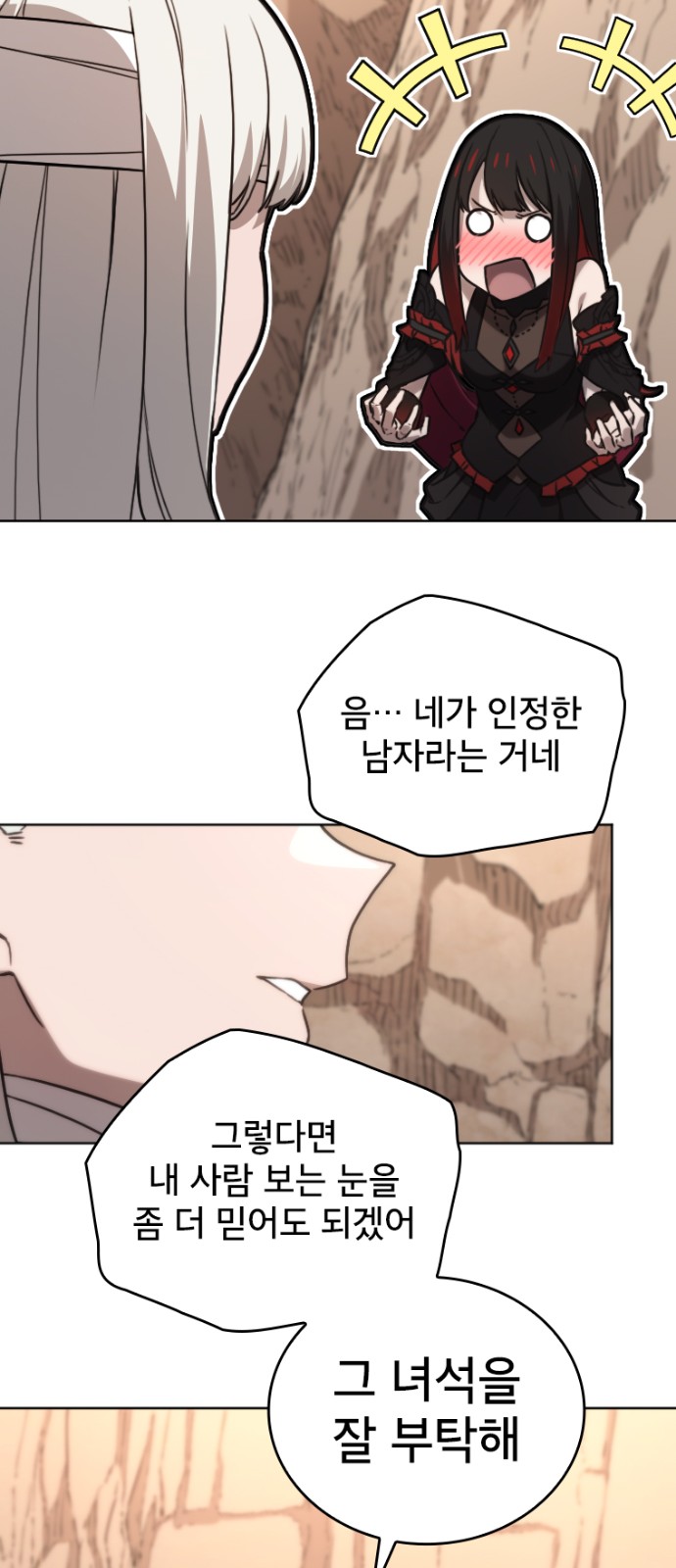 31 페이지