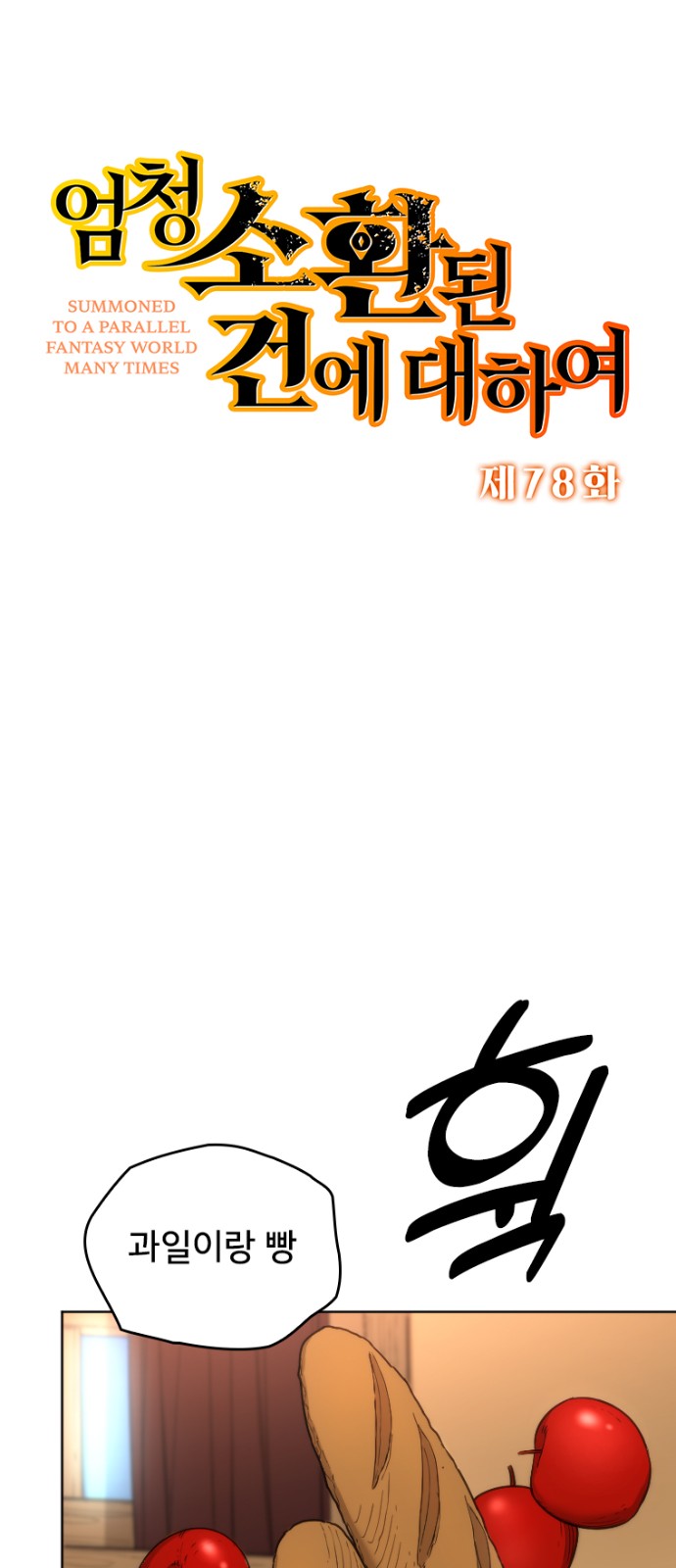 4 페이지