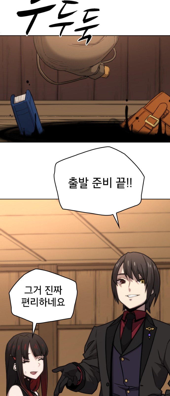 6 페이지