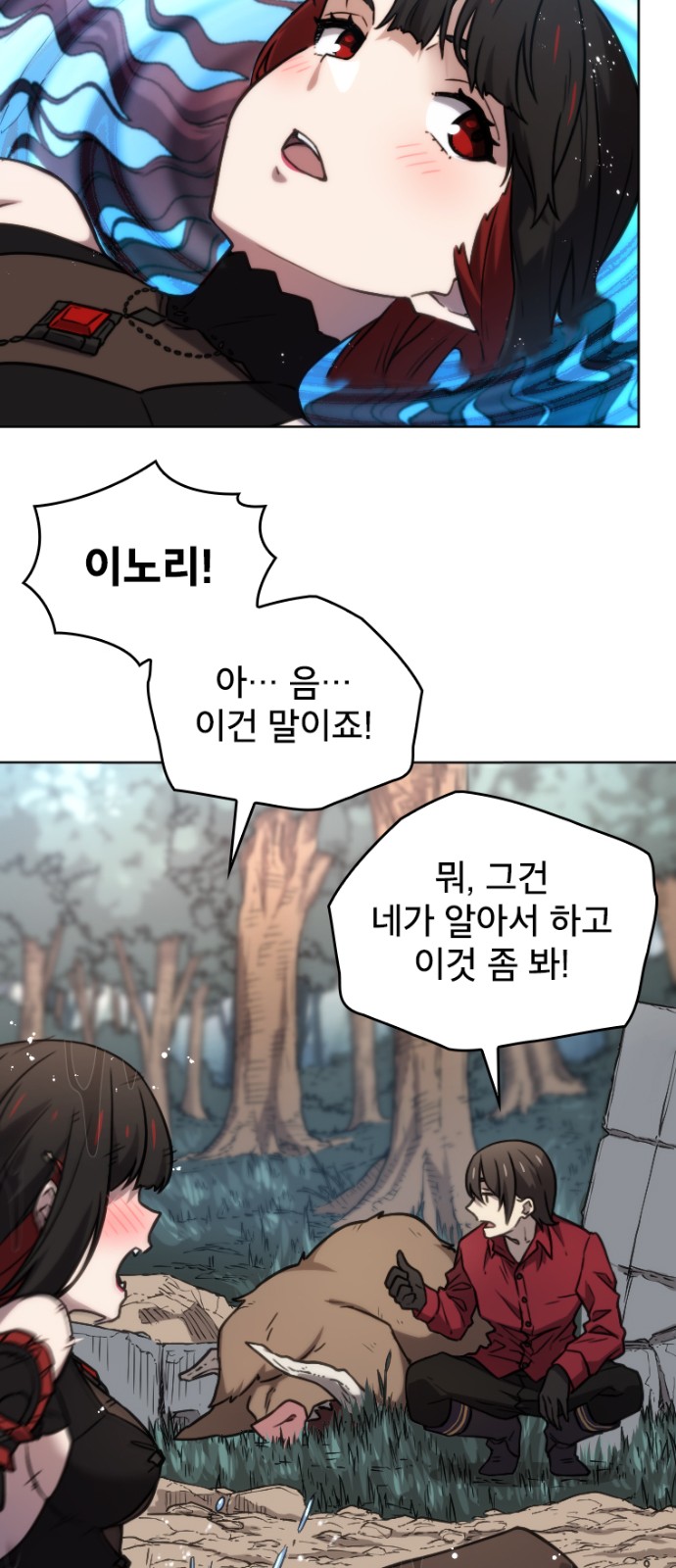 12 페이지