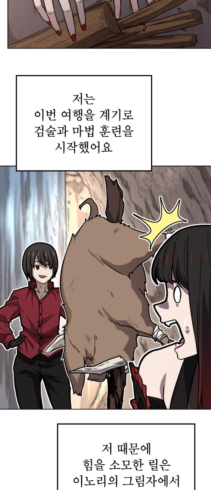 15 페이지