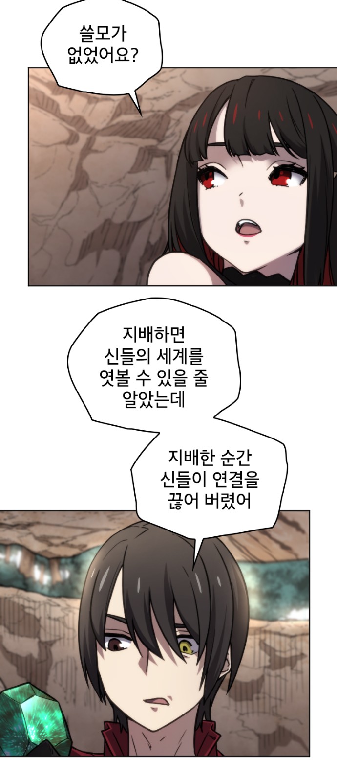 18 페이지