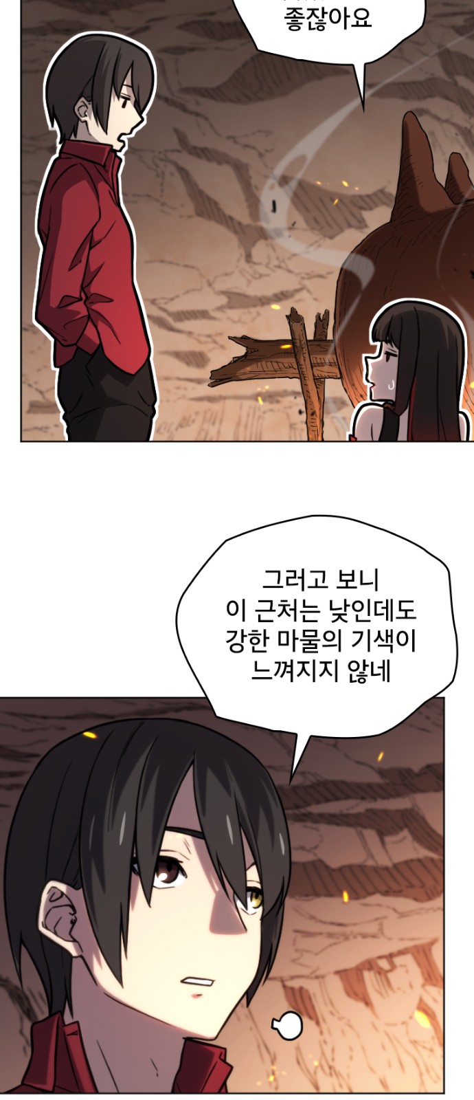 23 페이지