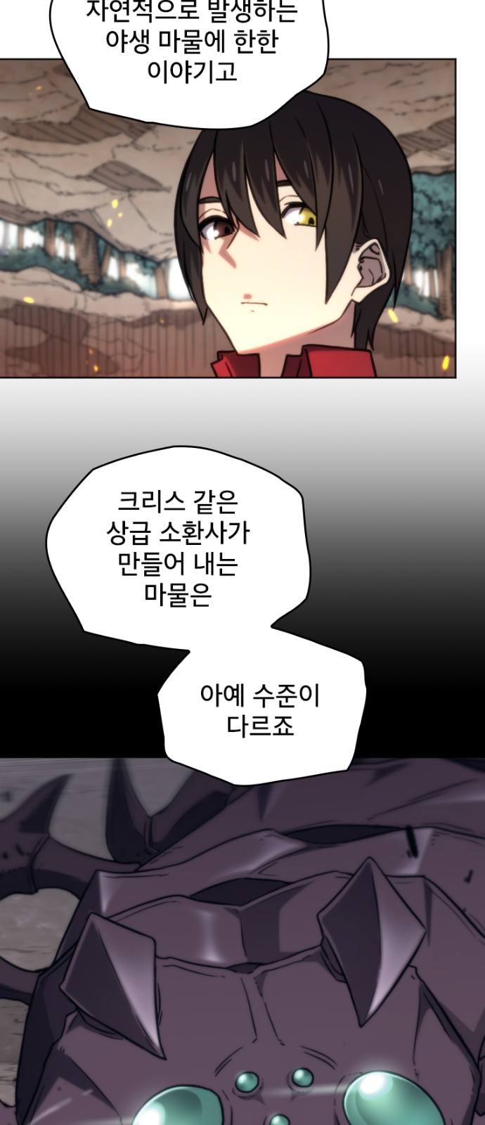 27 페이지