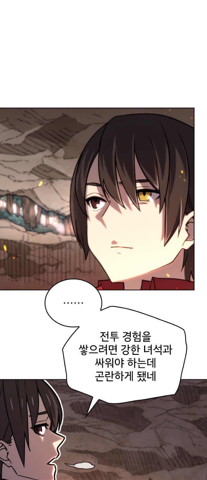 30 페이지