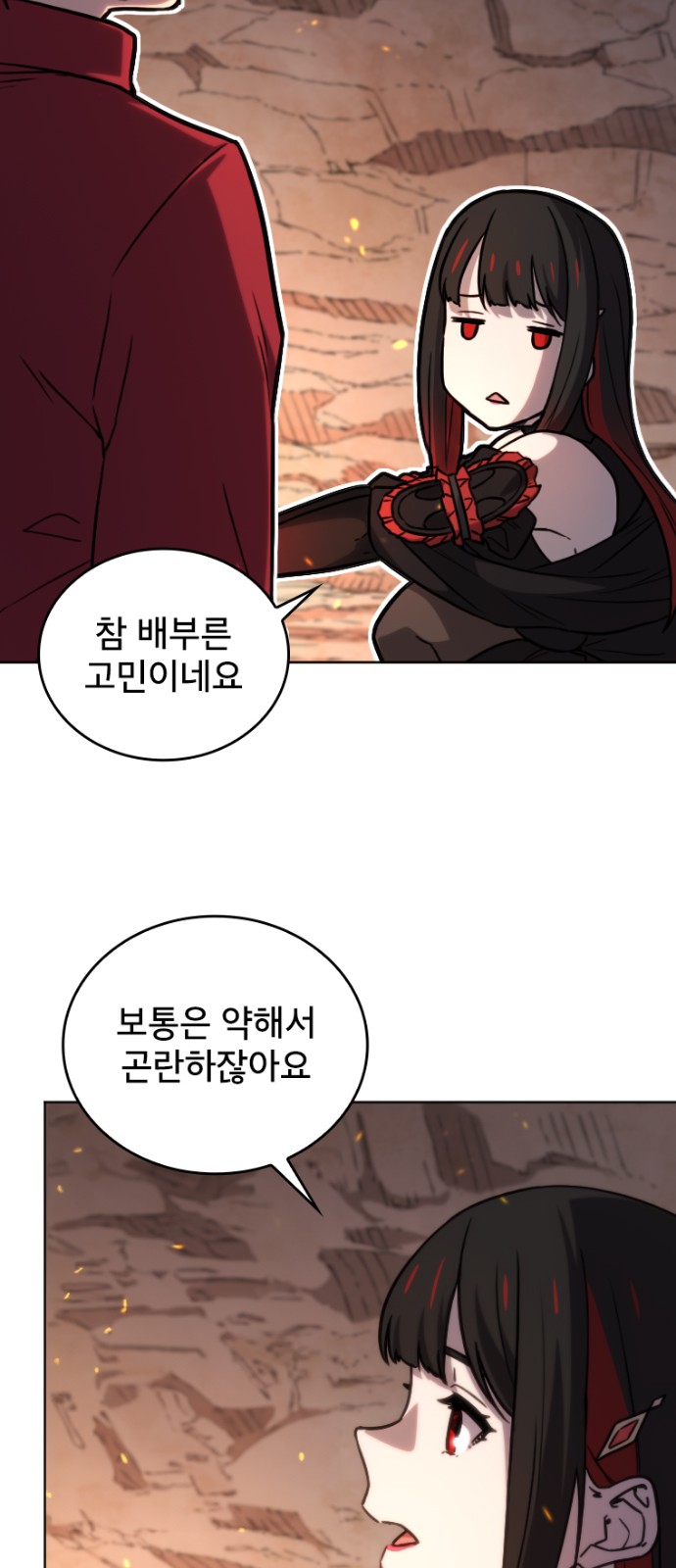 31 페이지