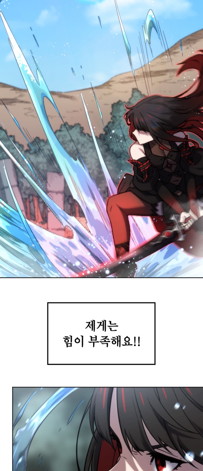 8 페이지
