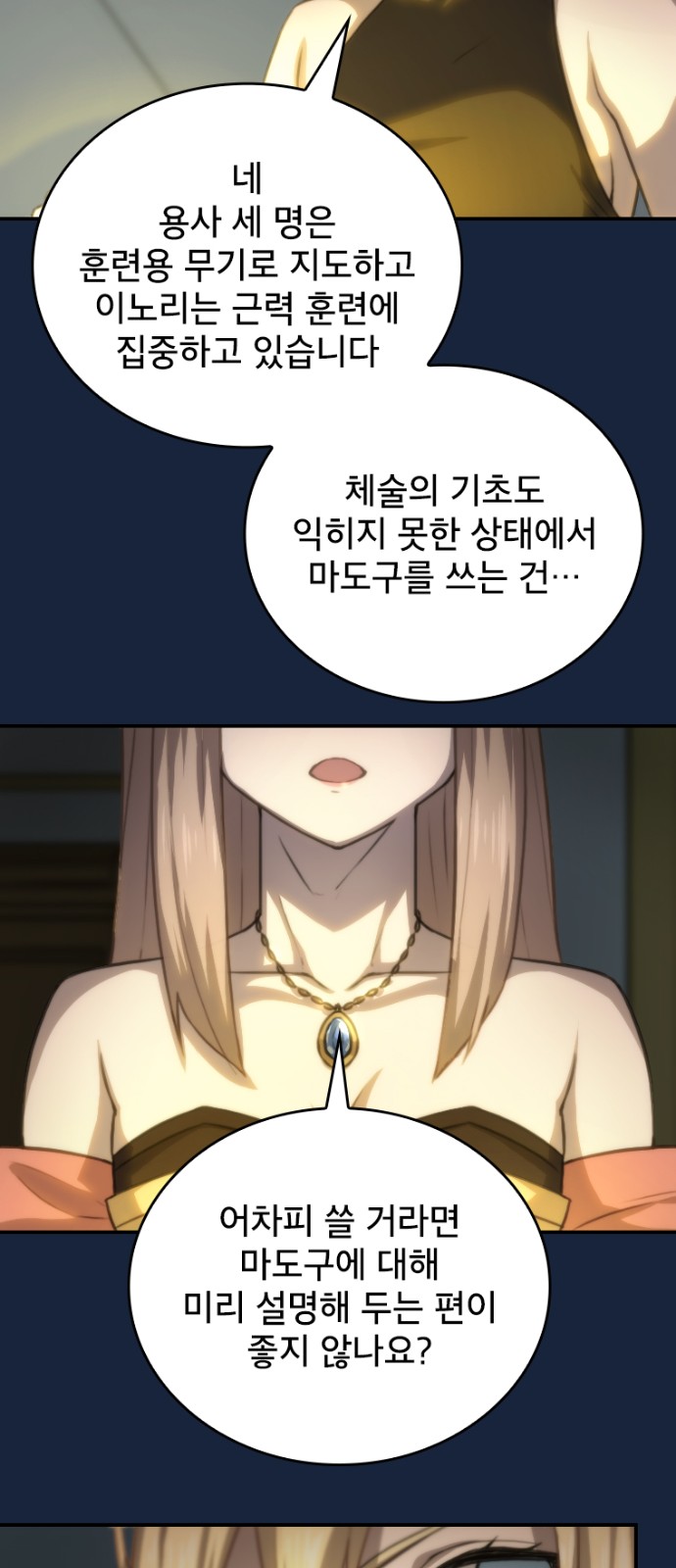 11 페이지