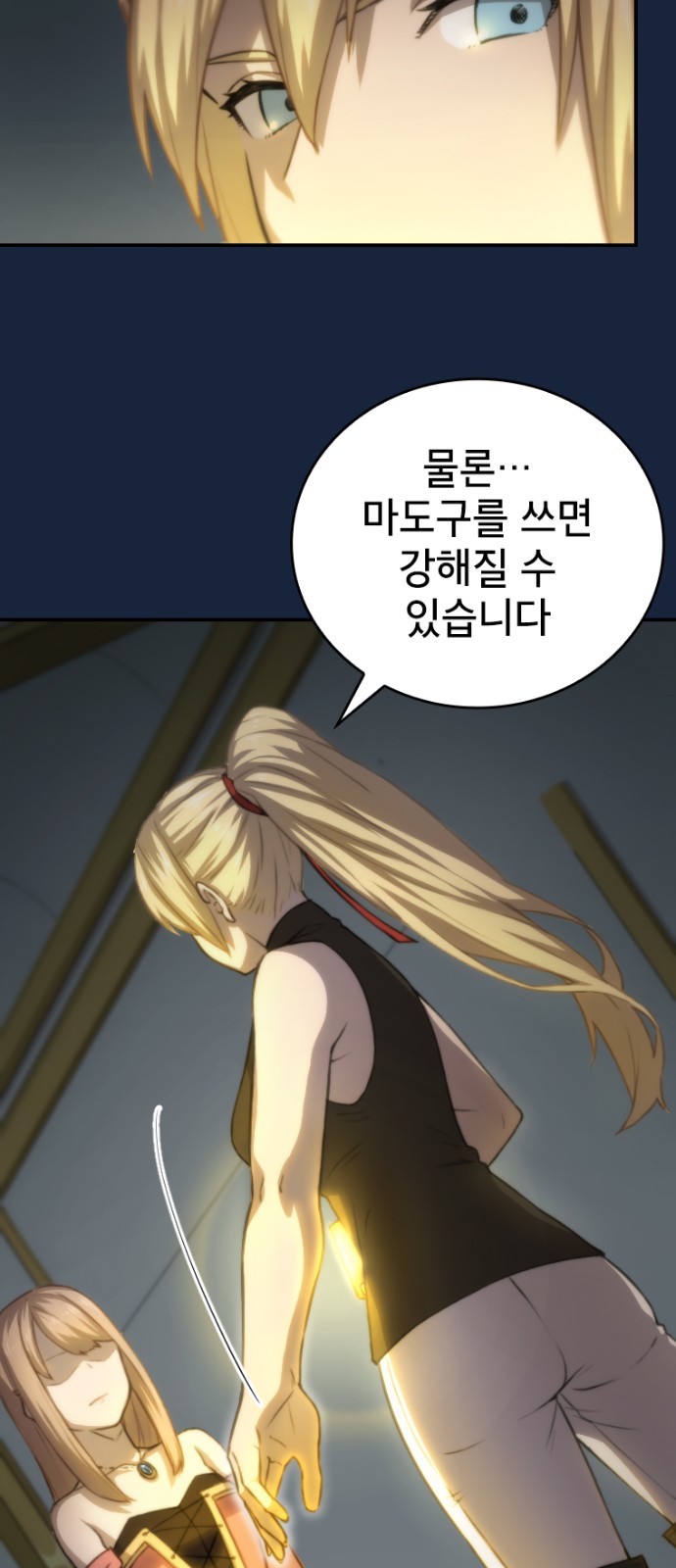 12 페이지