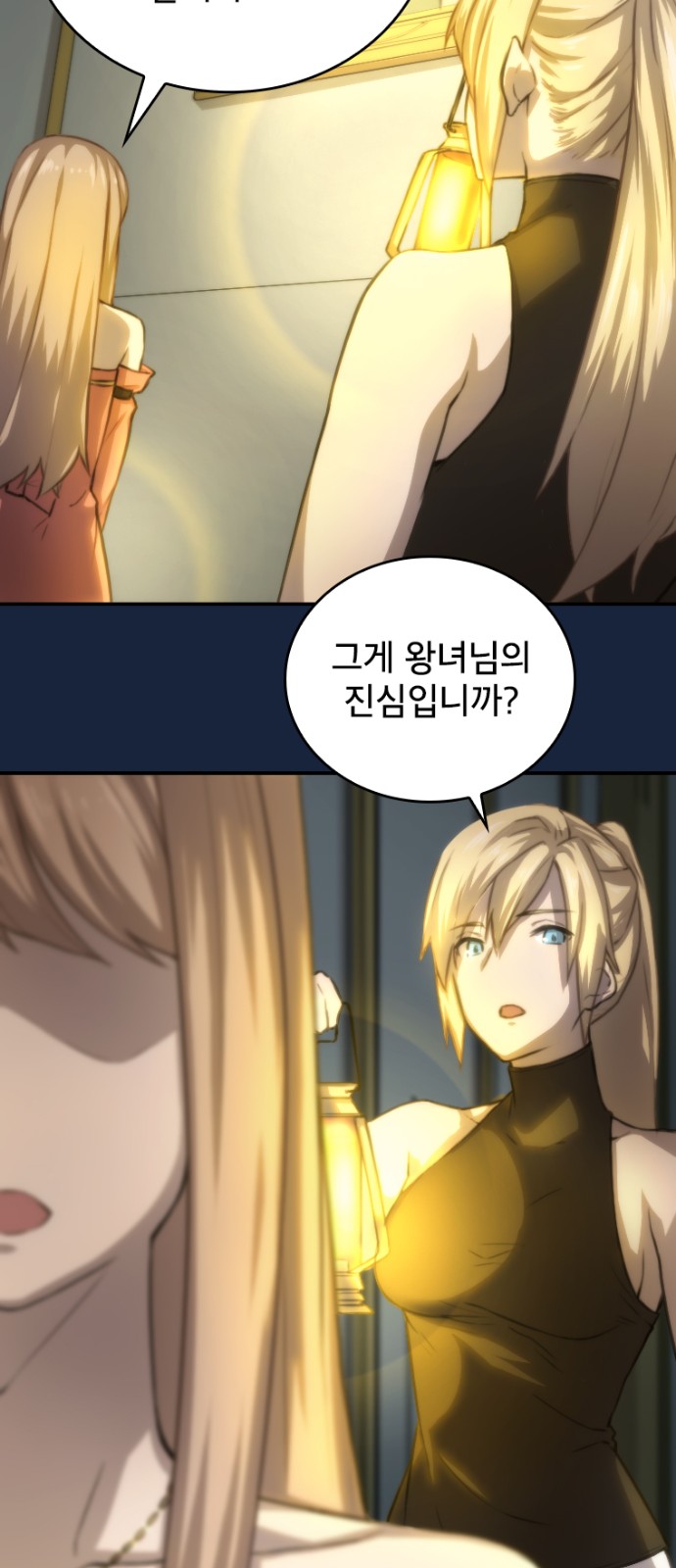 21 페이지