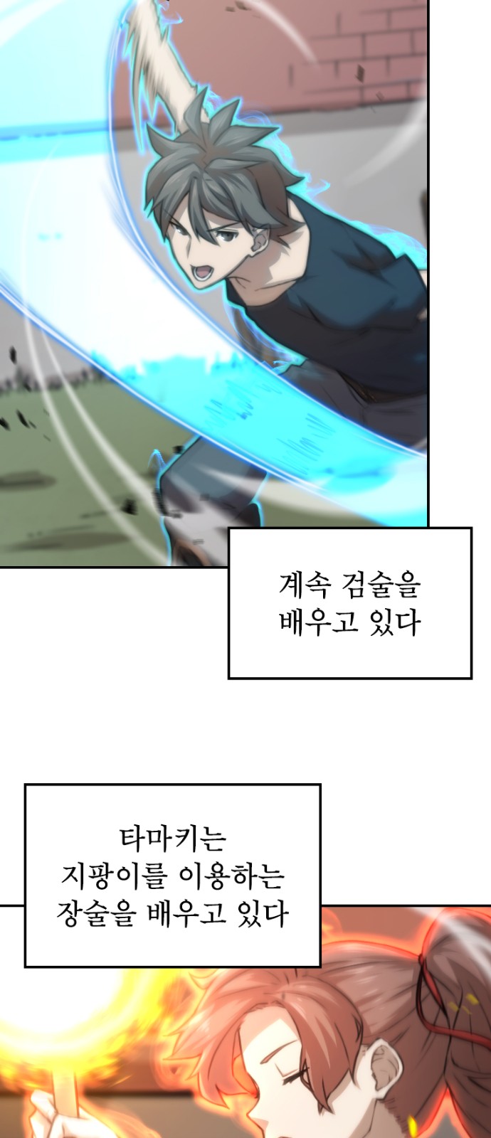 31 페이지