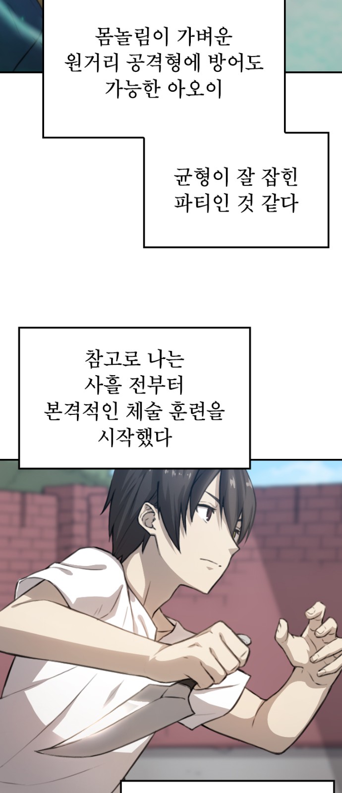 40 페이지