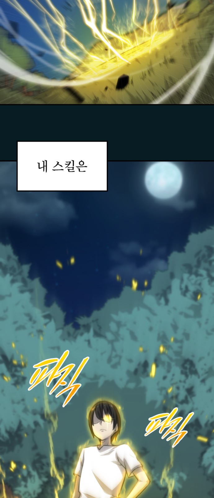 45 페이지