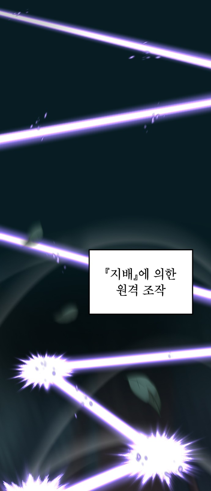 48 페이지