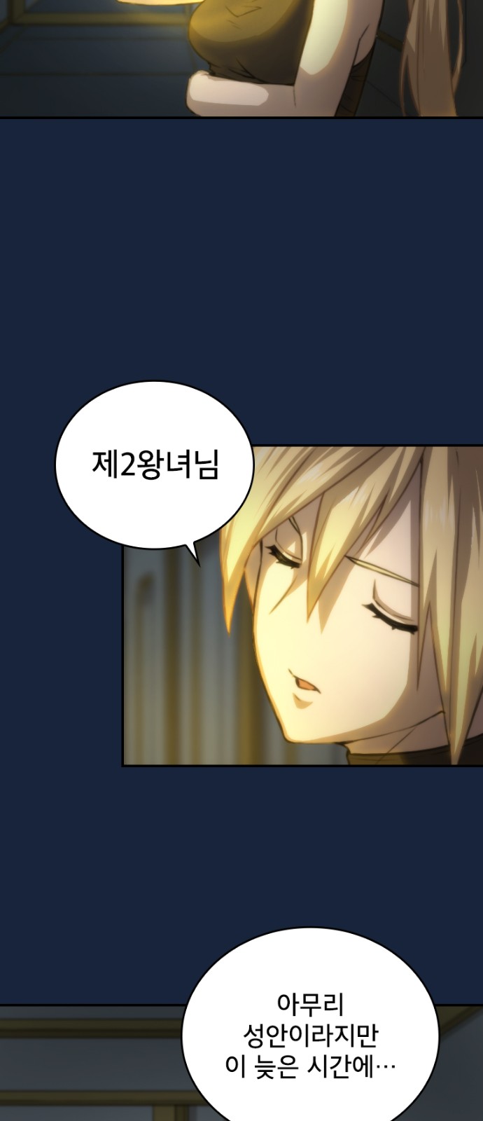 7 페이지