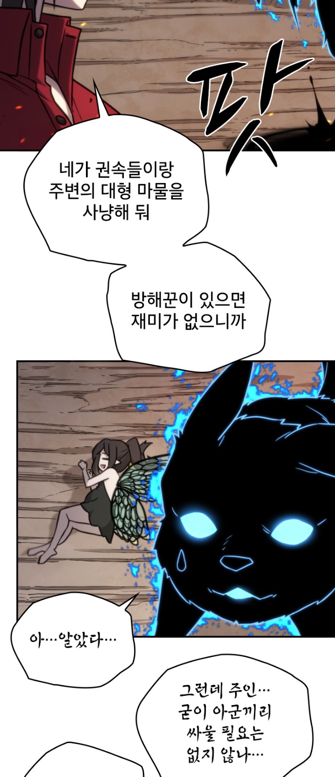 12 페이지