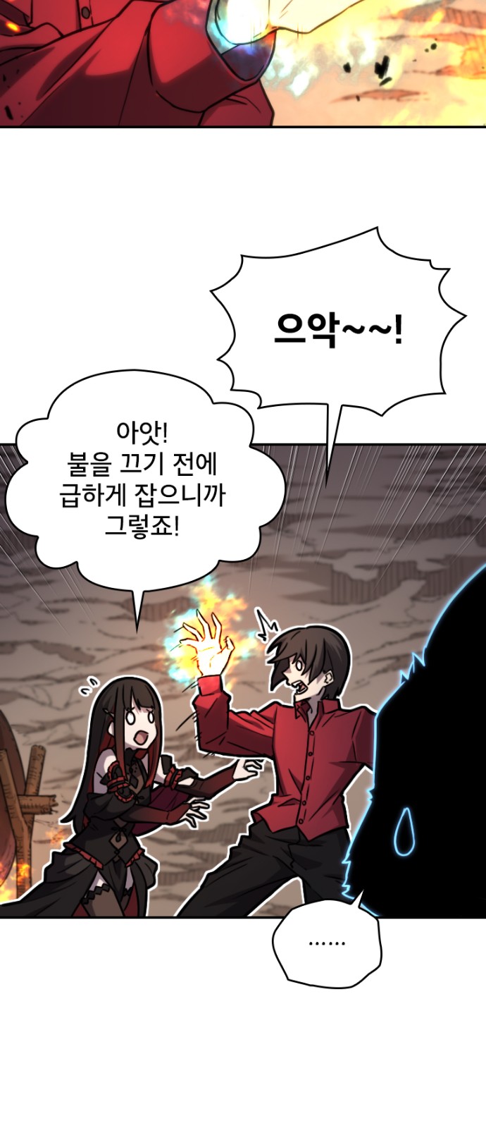 20 페이지
